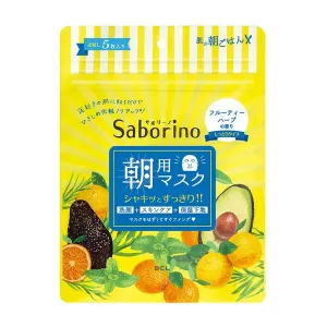Japan Saborino 60 seconds lazy moisturizing early mask 5 enters [avocado orange]