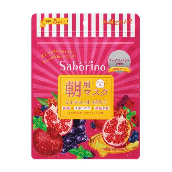 Japan Saborino 60 seconds lazy moisturizing early mask 5 enters [blueberry and red pomegranate limited model]